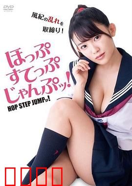 爱情蛙跳跳：蹦跳中的爱情