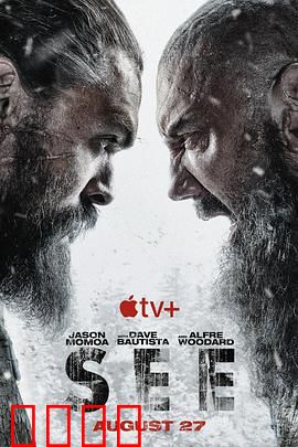 看见第二季：暗黑真相