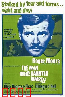 恶魔虚像：幻影杀机