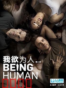 我欲为人：机器之心