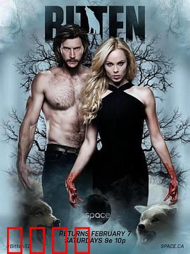 隐世狼女第二季：狼女觉醒