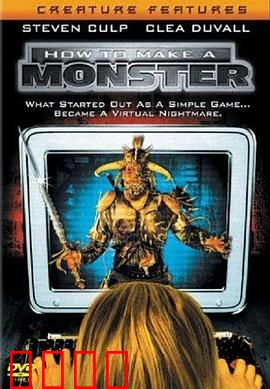 邪恶电玩帝国：游戏操控者