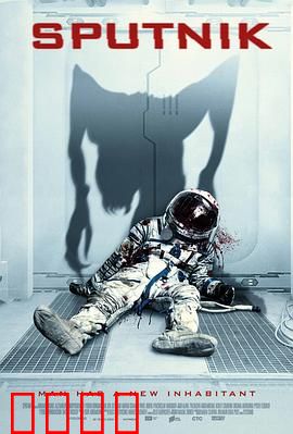 寄生异形：反噬宿主