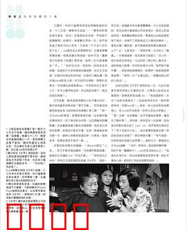 袋鼠丝苗为两餐粤语：打工奇遇