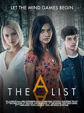 心机夏令营第二季：暗涌欺诈