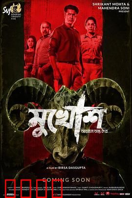 血腥十字架：恶魔的诅咒