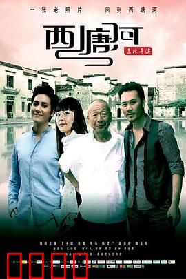 西塘河：最后的渔歌