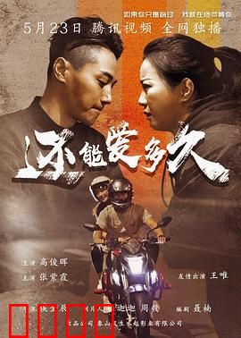 还能爱多久：时光尽头