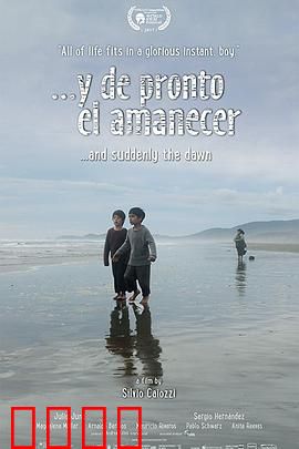 黎明忽至：迟暮作家的返乡救赎