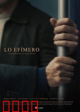 转瞬即逝：时光的代价