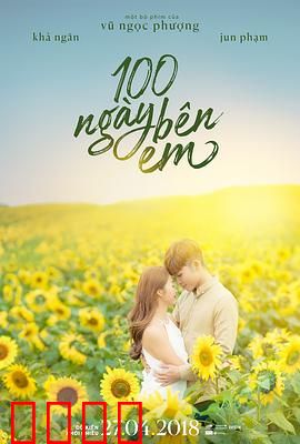 100天宝贝：父爱倒计时