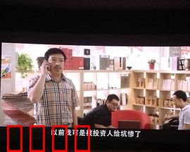 衰鸟向前冲：逆袭的倒霉蛋