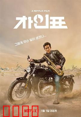 车仁表怎么了？：一场脸盲的乌龙