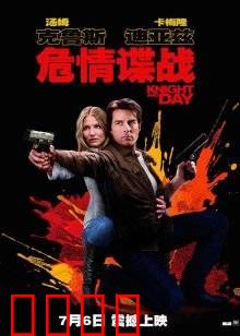 危情谍战：普通人的特工逆袭