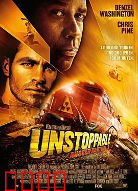 危情时速：生死时速的终极对决