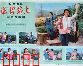 送货路上：风雨无阻的使命