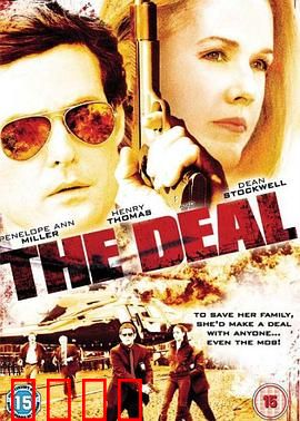 惊心交易：致命赌局