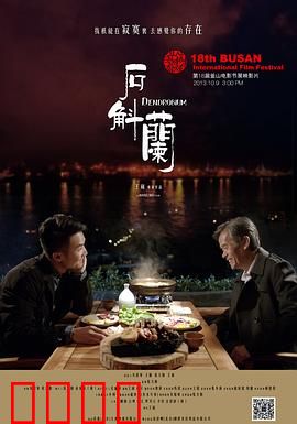 石斛兰：亲情如花绽放