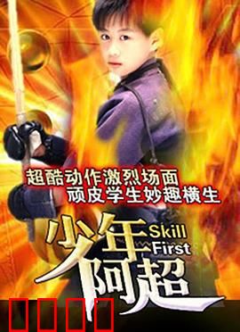 神拳无敌：绝地反击