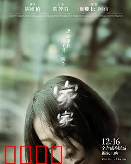 家家：爱之枷锁