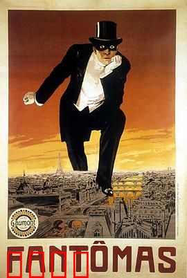 方托马斯：怪盗再现