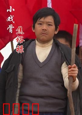 小戏骨：白蛇情缘