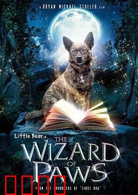 家有魔犬：家庭惊魂