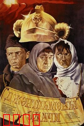 幸运先生：好运的代价