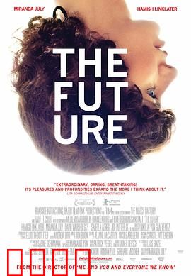 将来：错位的时空