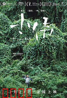 小伟：一家三口的抗癌路