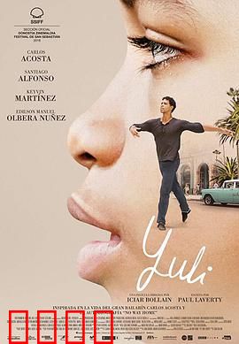 尤利：舞者之魂