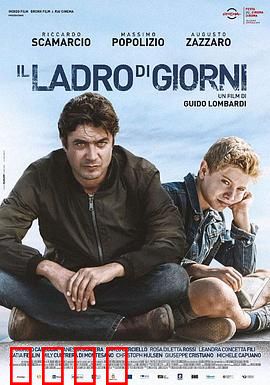 我的陌生父亲：迟到的救赎