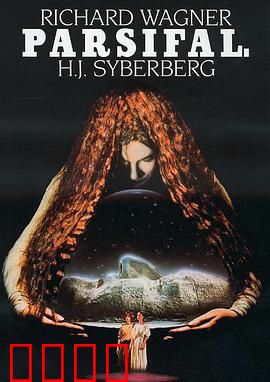 帕西法尔：愚者觉醒之旅