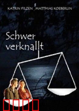 无限的爱：跨越时空的守护