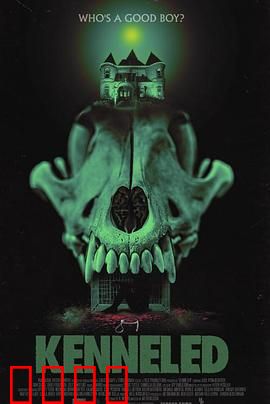 犬化：人性沉沦