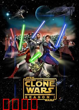 星球大战：终极银河史诗