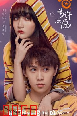 喵，请许愿：奇幻猫奴的逆袭