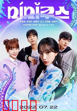 模仿章鱼：深海骗术大师