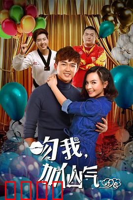 吻我加仙气：仙气飘飘