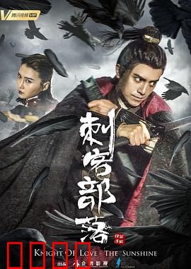 刺客部落I绿石炼狱：绝境复仇路