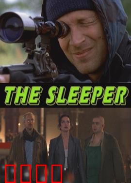 催眠者：意识窃贼