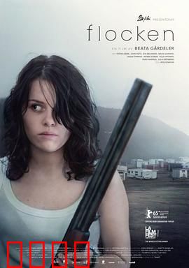 共犯效应：谁是卧底