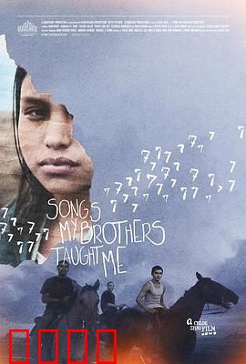 哥哥教我唱的歌：缅北兄妹情