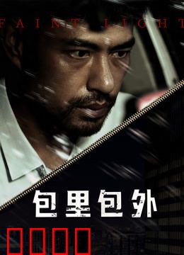 包里包外：隐秘的自我