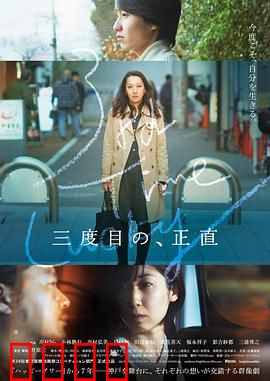 三次为定：三次约定定终生