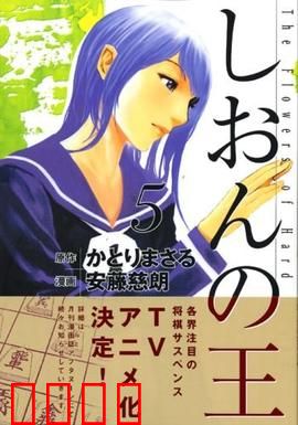 紫音之王：声之觉醒