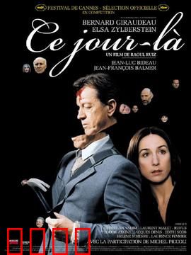 大宅心慌慌：恶灵缠身