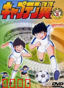 足球小将1983：少年燃梦绿茵场