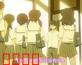 初恋限定 OVA 限定少女。：青春恋曲与命运交织