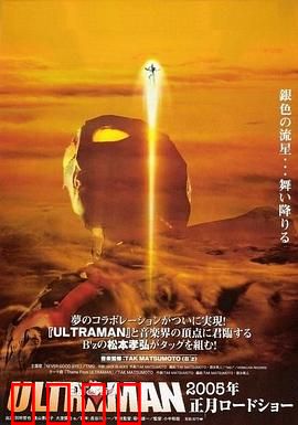 奈克斯特·奥特曼：觉醒之谜